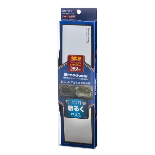 NAPOLEX Broadway BW867 300mm (11.81") Convex Aluminum Plating Mirror |