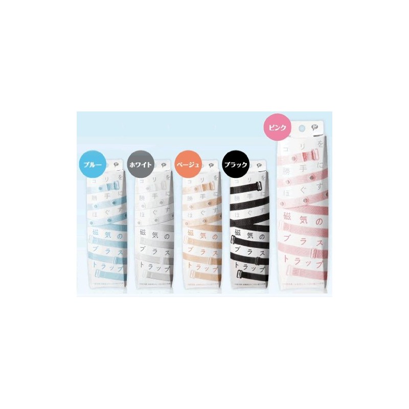 Magnetic Bra Strap Beige