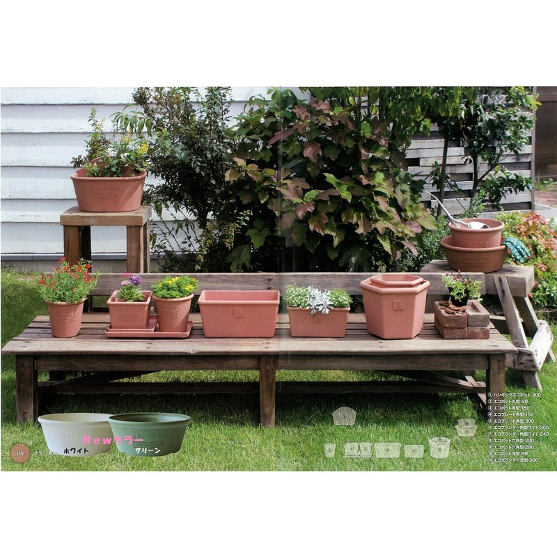 Gardens Eco Pot Series