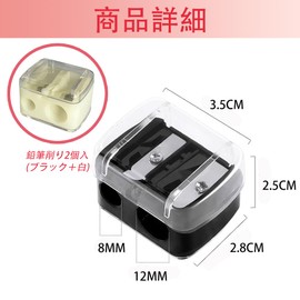 YFFSFDC Eyebrow Pencil Sharpener, Eye Liner Sharpener, Eyebrow Pencil Sharpener, Makeup Pencil Sharpener, Lip Pencil, Eyebrow Tools, Quick Operation, Time Saving, Office Supplies, Stationery Supplies