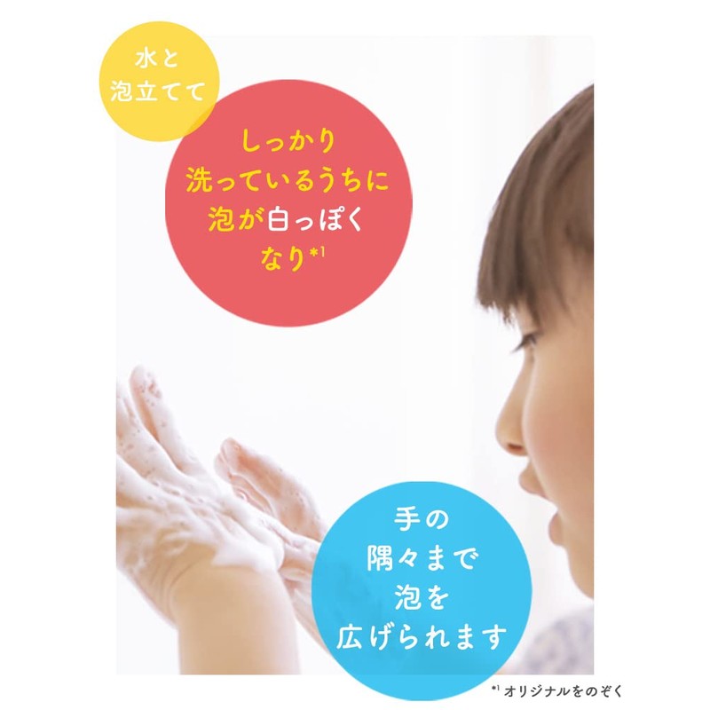 Muse Foaming Hand Soap Refill, Fruity Fresh Scent, Mega Size,