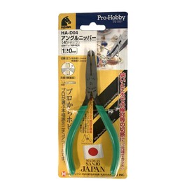 keiba (keiba) Professional Hobby Angled Nipper Ha – D04 
