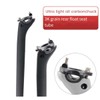Ahvqevn Bicycle Seatpost Clamp Carbon Saddle Rail Adapter 7x7mm Bicycle