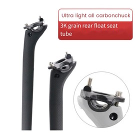 Ahvqevn Bicycle Seatpost Clamp Carbon Saddle Rail Adapter 7x7mm Bicycle Seatpost Tube Oval/Round Clip Cycling Accessories