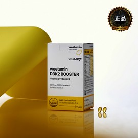 Wetamin D3K2 Booster 60 capsules, 2 months supply / 위타민 D3K2 부스터 60캡슐 2개월분