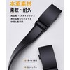 NASEBEMU 2025 Men's Belt, Automatic Lock, No Holes, Cowhide Leather,