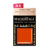 MAQuillAGE OR151 Dramatic Eye Color Cream Eyeshadow, Unscented, Sunny Jelly,