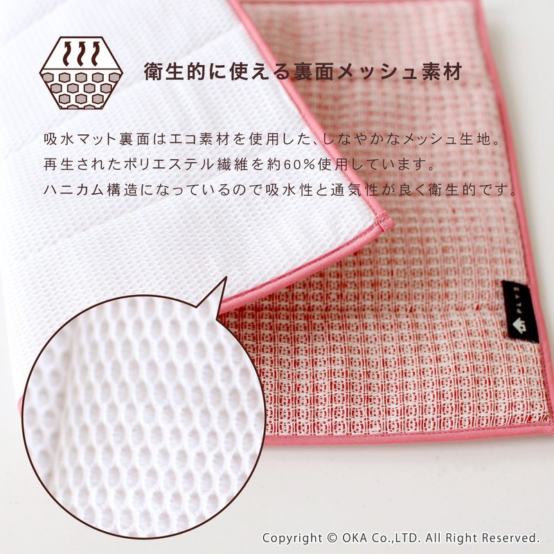 OKA Water Drainer Absorbent Mat, Pink, Approx. 10.6 x 15.7