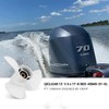 Qiclear Marine 13 1/4 x 17-K | 6E5-45945-01-EL Upgrade Aluminum