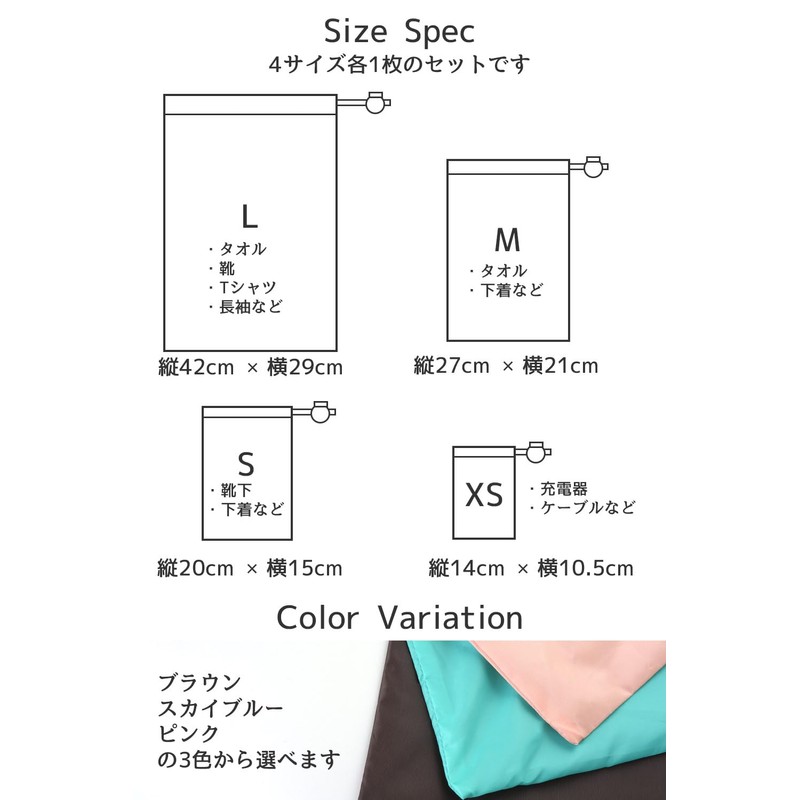 [very Marble] Drawstring Bag, Nylon, Waterproof Bag, "Keep Your Travel