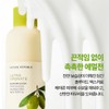Bundle of 4 Nature Republic Really Moist Olive Toner Emulsion