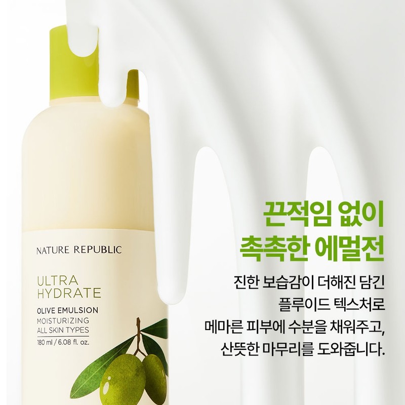 Bundle of 4 Nature Republic Really Moist Olive Toner Emulsion