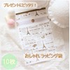PXLAATY Bowknot Packing Bags, Foldable Bottom, Cute for Gift Wrapping,