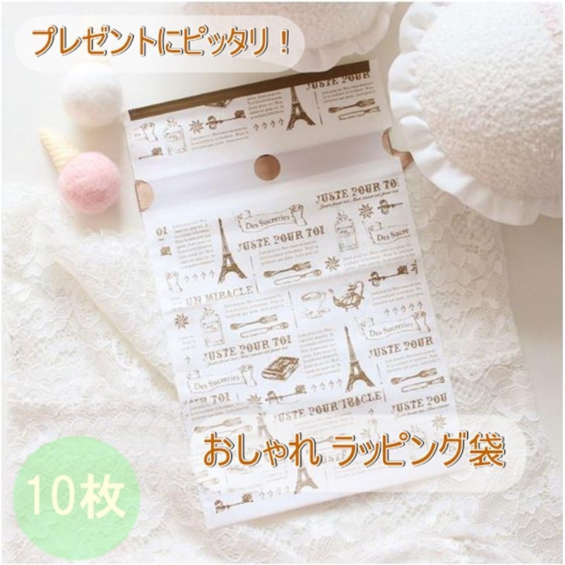 PXLAATY Bowknot Packing Bags, Foldable Bottom, Cute for Gift Wrapping,