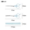 Hair Cutting Set, Self-Cutting Scissors, Set of 3, Hair Cutting