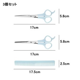Hair Cutting Set, Self-Cutting Scissors, Set of 3, Hair Cutting Clippers, Sharp Hairstyle, Sharp, Comfortable, Maintenance, Thinning Cut, Straight, Straight, Straight, Hair Style Comb, For Home Use