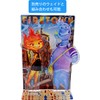 In Lock My Element/Acrylic Stand Key Chain Wade IKE368