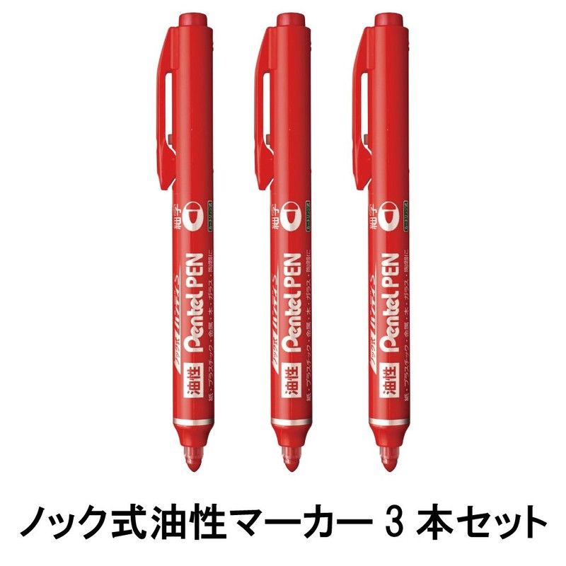 Pentel Pen NXS15BP3AMZ Handy Retractable Permanent Pen, Fine Point, Red,