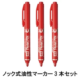 Pentel Pen NXS15BP3AMZ Handy Retractable Permanent Pen, Fine Point, Red, Pack of 3