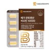 [Daewoong Life Science] Mega Pantothenic Acid Biotin 10000 3 boxes