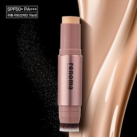 Renoma Promise Multi Balm Cover 12g x 2 - No. 1 Light Beige / 레노마 프라미스 멀티밤 커버 12g x 2개 - 1호 라이트 베이지