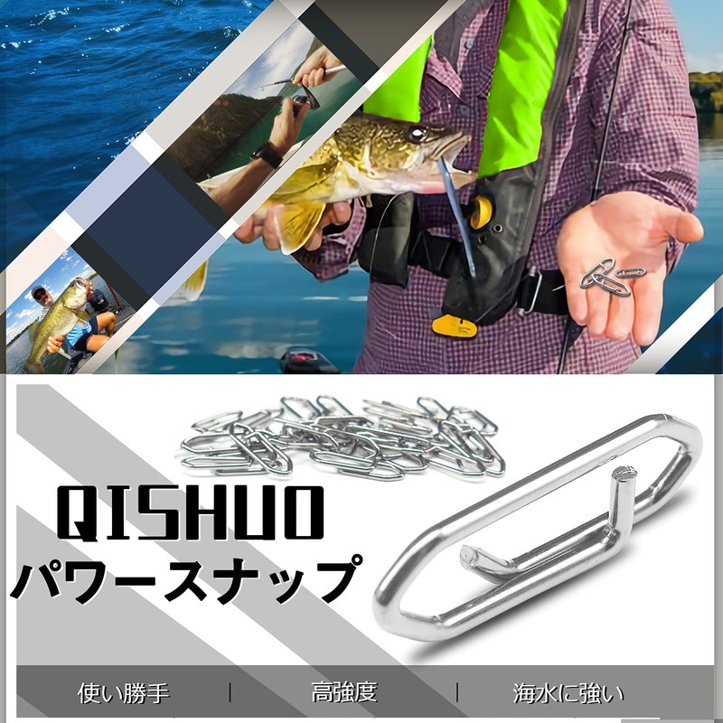 QISHUO Blue Lures Snap Fishing Strength Scallop Snaps Rine Swivel