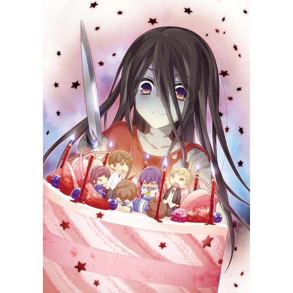 Corpse Party -The Anthology- Hysteric Birthday 2U [Limited Edition] [Japan Import]