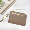 Couth Fragment Case, Mini Wallet, Card Case, Coin Purse, Genuine
