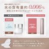 Hakkō de Beauté Fermentation Aging Care (96% Beauty Ingredients) Fermentation
