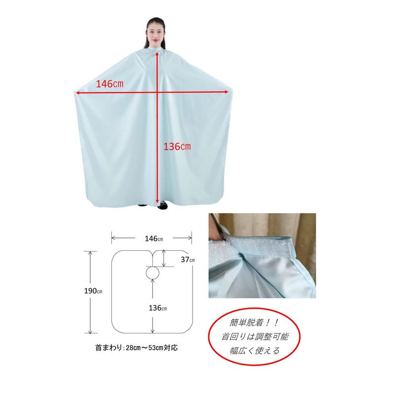 Esta bien 4985741193425 Hairdressing Cape Blue Standard