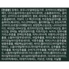 플루 시그니처 바디스크럽 젠틀 포레스트, 215g, 6개 Flu Signature Body
