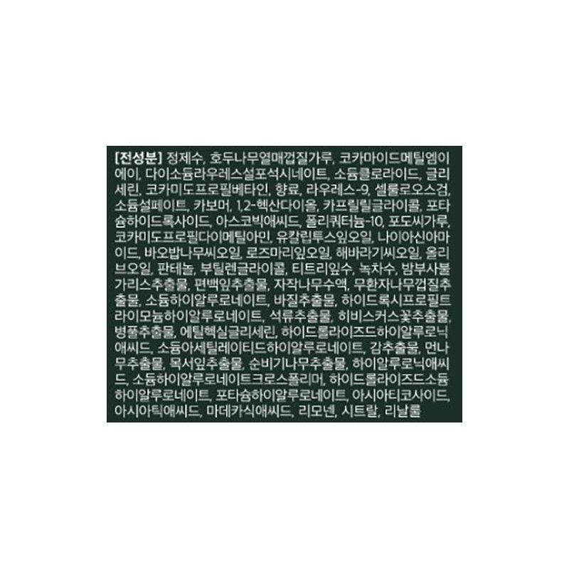 플루 시그니처 바디스크럽 젠틀 포레스트, 215g, 6개 Flu Signature Body