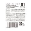 Cezanne Beige Tone Eye Shadow 01 Nut Beige 0.1 oz
