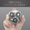 Koizumi KMC-0810/S Men's Shaver Seamless Rotatable 3 Heads USB Charging