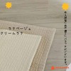 DECO DESEN Cloud Pattern Ible Korean Futon, 2.8 x 3.9