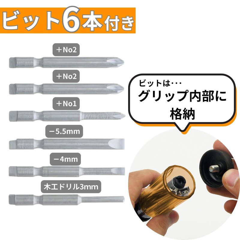 TAKAGI Automatic Screwdriver ADR-110 Bits with 6 Bits for Screw