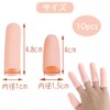 Finger Supporter Gel Finger Supporter Finger Sack Finger Protective Cap