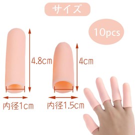 Finger Supporter Gel Finger Supporter Finger Sack Finger Protective Cap (10 Pcs Skin Color) Finger Gloves Fingertip Protection Anti-Slip Finger Care Work Household Protection for Men and Women