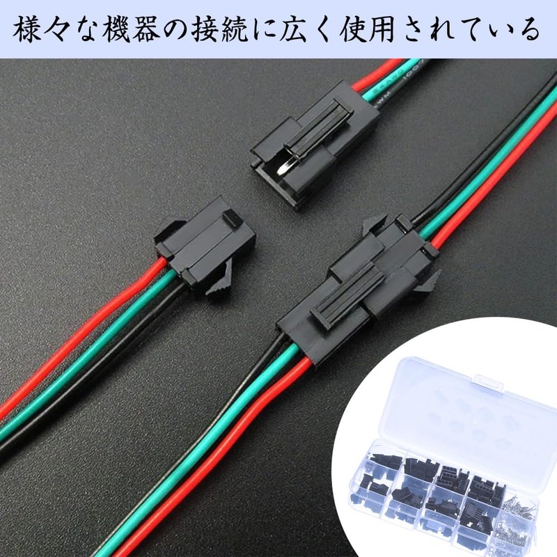 JST-SM Housing Connector Small Connector Wiring Work Terminals Electronic Components