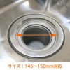 SANEI キッチンバスケット 浅型 ステンレス 144mm グリーン PH698AF-L-LG