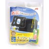 JTB 商事 [Cover] new yokkusshon [, Breathable, Good] Black (38 ×