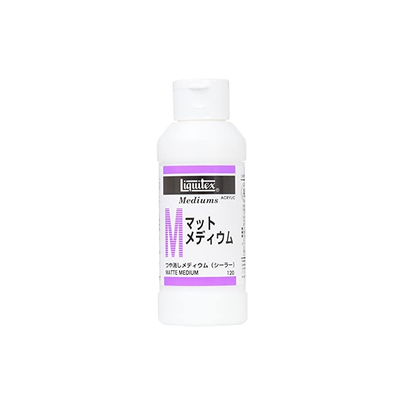 リキテックス(Liquitex) アクリル絵具マットメディウム 120ml