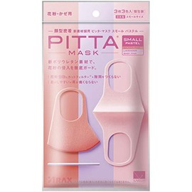 PITTA MASK SMALL PASTEL 3 Pieces, Baby Pink, Lavender, Salmon Pink, 1 Piece of Each Color, Set of 10