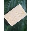 A Ara O Ka Lani 'a'alaokalani Aromatic Soap, Simple Ingredients