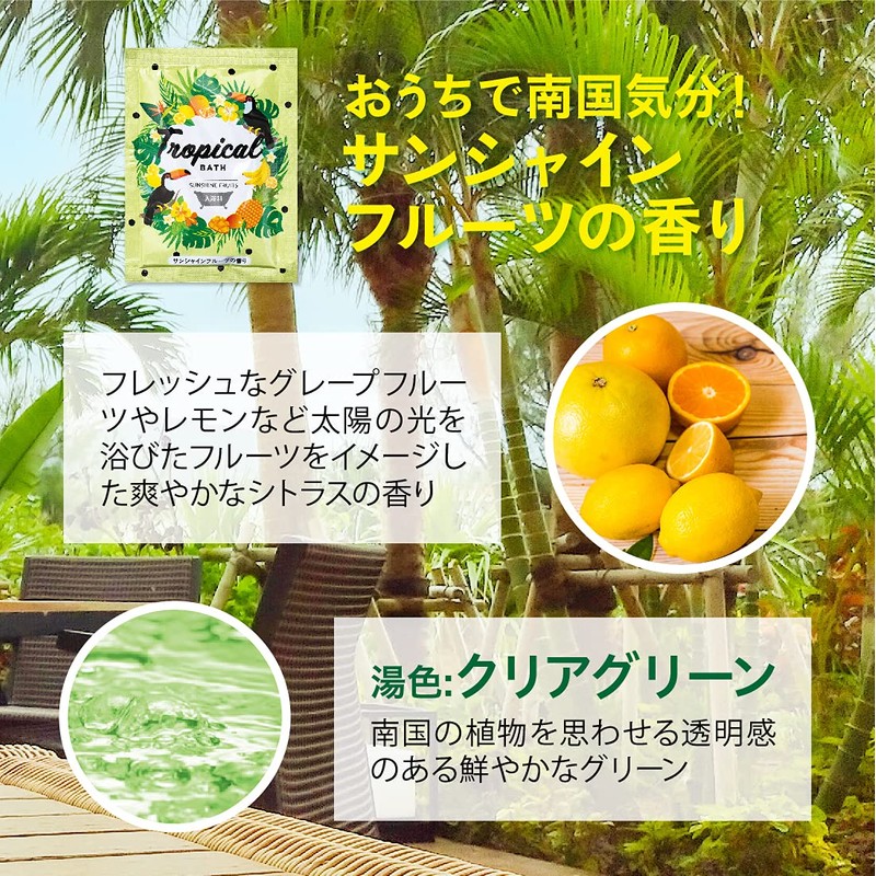 Cool Bathing Fee Tropical Bath Set of 10 (2 Types
