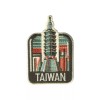 Taiwan Iron on Travel Patch - Great Souvenir or Gift