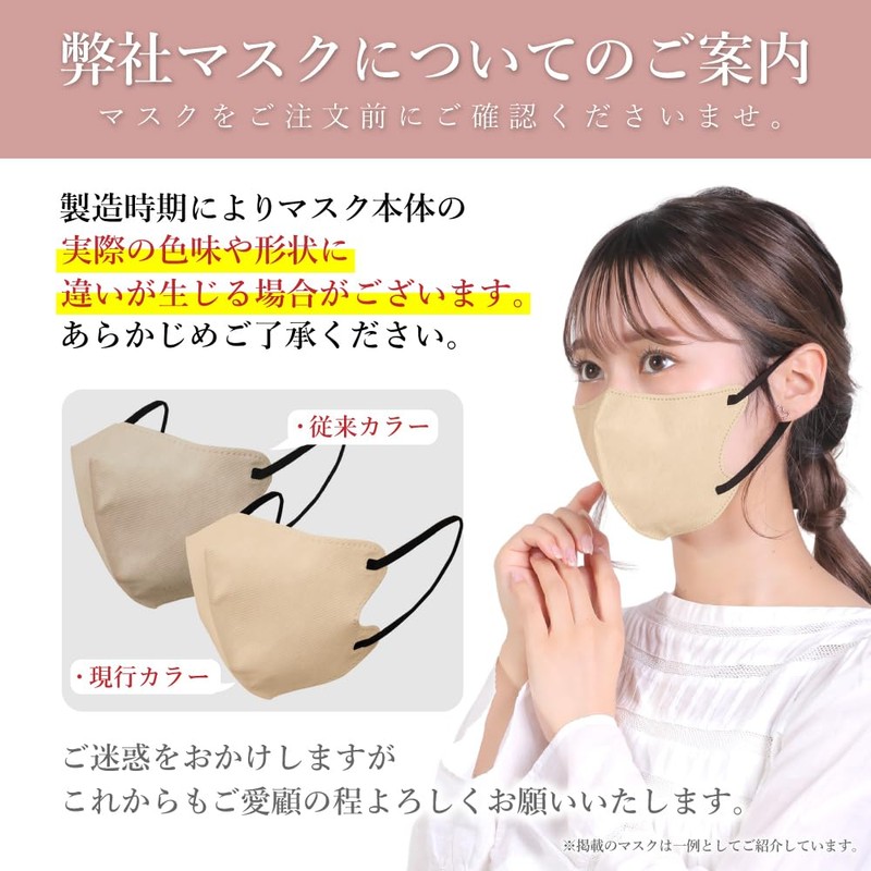 MaskMore 5D Mask, Non-woven Fabric, 3D Non-woven Mask, 3D Mask,
