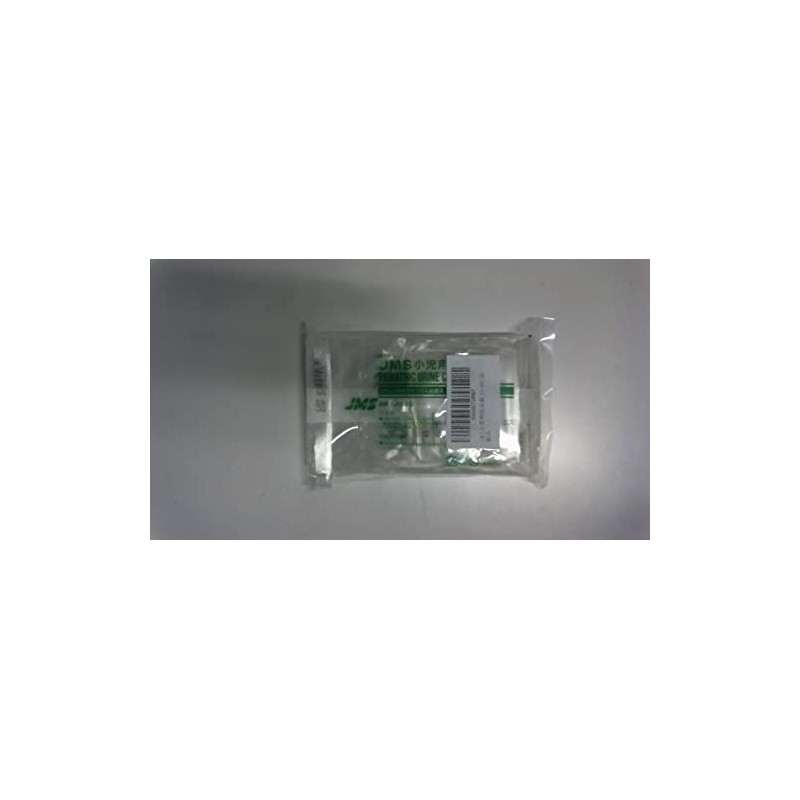 JMS Children's Urinal Bag JU-BS (5)
