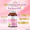 Nakarad CHAME' Gluta Glow (30 Capsules)