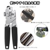 Can Opener 3-in-1 Stainless Steel Manual Can Opener with Non-Slip